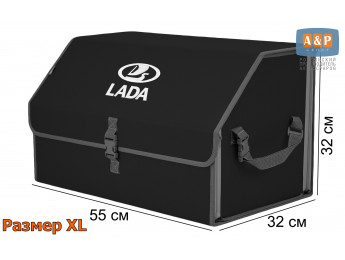 Органайзер-саквояж "Союз" в багажник LADA (ЛАДА), размер XL. Цвет: черный с серой окантовкой.
