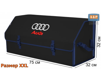 Органайзер-саквояж "Союз" в багажник Audi (Ауди), размер XXL. Цвет: черный с синей окантовкой.