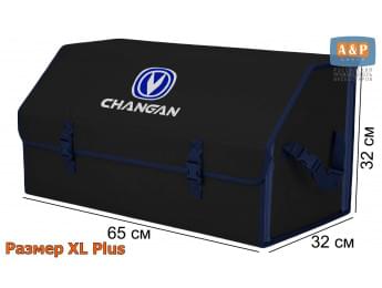 Органайзер-саквояж "Союз" в багажник Changan (Чанган), размер XL Plus. Цвет: черный с синей окантовкой.