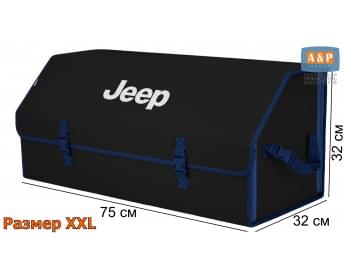 Органайзер-саквояж "Союз" в багажник Jeep (Джип), размер XXL. Цвет: черный с синей окантовкой.