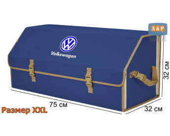 Органайзер-саквояж "Союз" в багажник Volkswagen (Фольксваген), размер XXL. Цвет: синий с бежевой окантовкой.