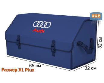 Органайзер-саквояж "Союз" в багажник Audi (Ауди), размер XL Plus. Цвет: синий.