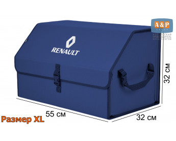 Органайзер-саквояж "Союз" в багажник Renault (Рено), размер XL. Цвет: синий.