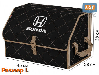 Органайзер-саквояж "Союз" в багажник Honda (Хонда), размер L. Цвет: черный с бежевой прострочкой Ромб.