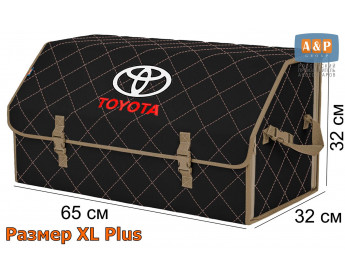 Органайзер-саквояж "Союз" в багажник Toyota (Тойота), размер XL Plus. Цвет: черный с бежевой прострочкой Ромб.