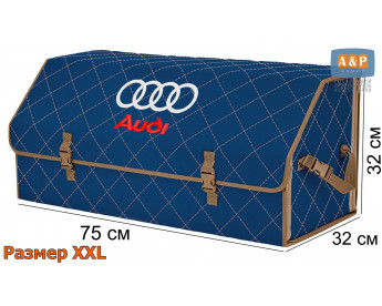 Органайзер-саквояж "Союз" в багажник Audi (Ауди), размер XXL. Цвет: синий с бежевой прострочкой Ромб.