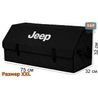 Органайзер-саквояж "Союз" в багажник Jeep (Джип), размер XXL. Цвет: черный с черной прострочкой Ромб.