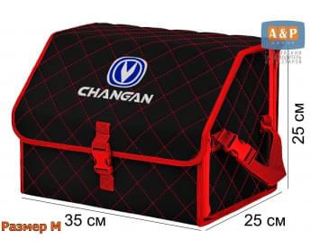 Органайзер-саквояж "Союз" в багажник Changan (Чанган), размер M. Цвет: черный с красной прострочкой Ромб.