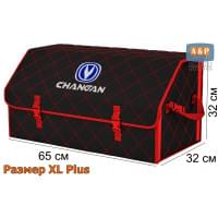 Органайзер-саквояж "Союз" в багажник Changan (Чанган), размер XL Plus. Цвет: черный с красной прострочкой Ромб.