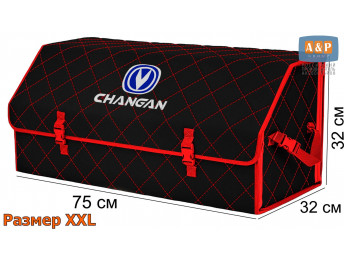 Органайзер-саквояж "Союз" в багажник Changan (Чанган), размер XXL. Цвет: черный с красной прострочкой Ромб.