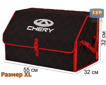 Органайзер-саквояж "Союз" в багажник Chery (Чери), размер XL. Цвет: черный с красной прострочкой Ромб.
