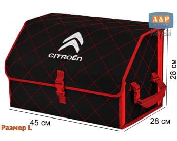 Органайзер-саквояж "Союз" в багажник Citroen (Ситроен), размер L. Цвет: черный с красной прострочкой Ромб.