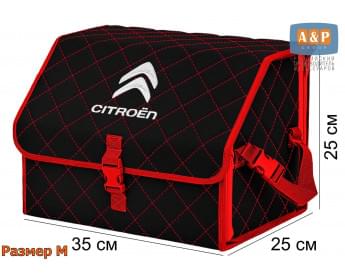 Органайзер-саквояж "Союз" в багажник Citroen (Ситроен), размер M. Цвет: черный с красной прострочкой Ромб.