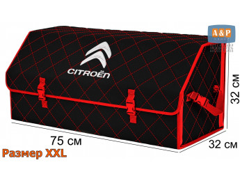Органайзер-саквояж "Союз" в багажник Citroen (Ситроен), размер XXL. Цвет: черный с красной прострочкой Ромб.