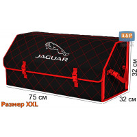 Органайзер-саквояж "Союз" в багажник Jaguar (Ягуар), размер XXL. Цвет: черный с красной прострочкой Ромб.