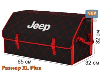 Органайзер-саквояж "Союз" в багажник Jeep (Джип), размер XL Plus. Цвет: черный с красной прострочкой Ромб.