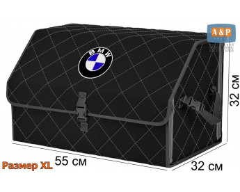 Органайзер-саквояж "Союз" в багажник BMW (БМВ), размер XL. Цвет: черный с серой прострочкой Ромб.