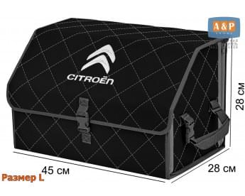 Органайзер-саквояж "Союз" в багажник Citroen (Ситроен), размер L. Цвет: черный с серой прострочкой Ромб.