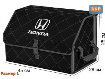 Органайзер-саквояж "Союз" в багажник Honda (Хонда), размер L. Цвет: черный с серой прострочкой Ромб.