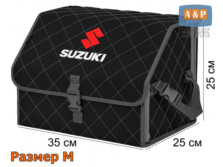 Органайзер-саквояж "Союз" в багажник Suzuki (Сузуки), размер M. 