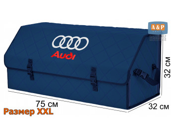 Органайзер-саквояж "Союз" в багажник Audi (Ауди), размер XXL. Цвет: синий с синей прострочкой Ромб.