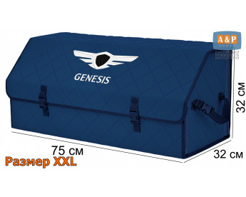 Органайзер-саквояж "Союз" в багажник Genesis (Дженезис), размер XXL. Цвет: синий с синей прострочкой Ромб.
