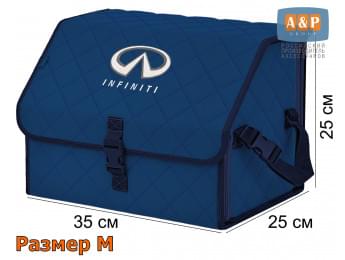 Органайзер-саквояж "Союз" в багажник Infiniti (Инфинити), размер M. Цвет: синий с синей прострочкой Ромб.