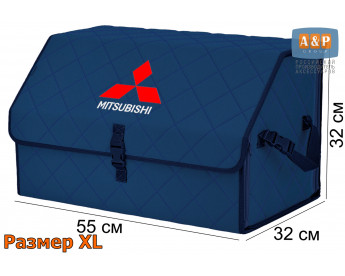 Органайзер-саквояж "Союз" в багажник Mitsubishi (Митсубиши), размер XL. Цвет: синий с синей прострочкой Ромб.