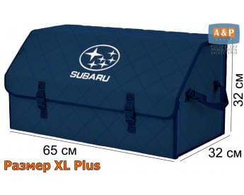 Органайзер-саквояж "Союз" в багажник Subaru (Субару), размер XL Plus. Цвет: синий с синей прострочкой Ромб.
