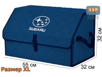 Органайзер-саквояж "Союз" в багажник Subaru (Субару), размер XL. Цвет: синий с синей прострочкой Ромб.