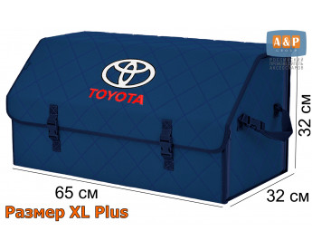 Органайзер-саквояж "Союз" в багажник Toyota (Тойота), размер XL Plus. Цвет: синий с синей прострочкой Ромб.