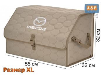 Органайзер-саквояж "Союз" в багажник Mazda (Мазда), размер XL. Цвет: бежевый с бежевой прострочкой Соты.