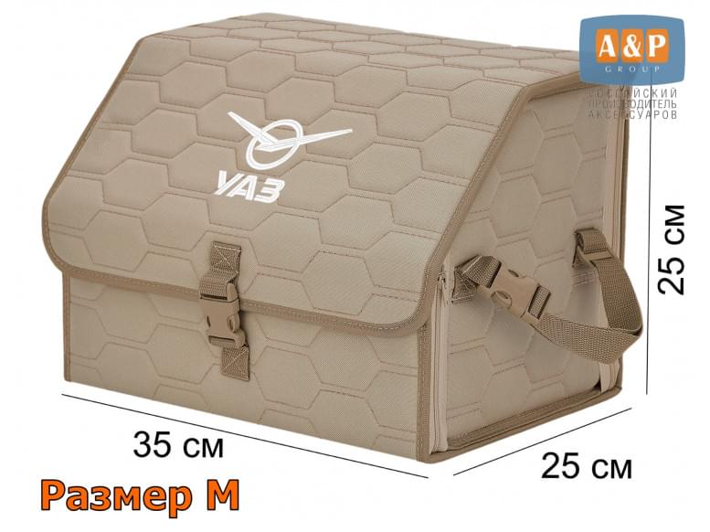 Органайзер-саквояж "Союз" в багажник УАЗ (UAZ), размер M. 