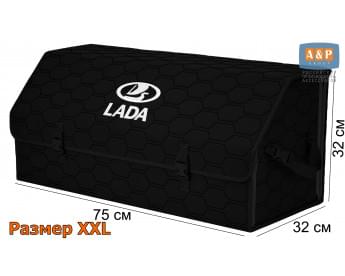 Органайзер-саквояж "Союз" в багажник LADA (ЛАДА), размер XXL. Цвет: черный с черной прострочкой Соты.