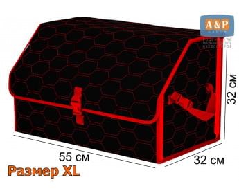 Органайзер-саквояж в багажник "Союз" (размер XL). Цвет: черный с красной прострочкой Соты.