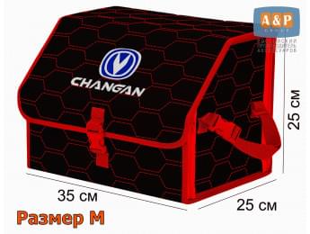 Органайзер-саквояж "Союз" в багажник Changan (Чанган), размер M. Цвет: черный с красной прострочкой Соты.
