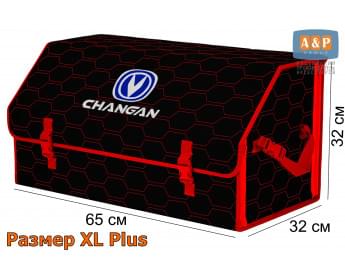 Органайзер-саквояж "Союз" в багажник Changan (Чанган), размер XL Plus. Цвет: черный с красной прострочкой Соты.