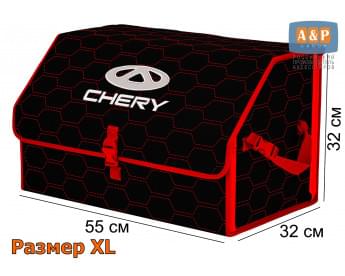 Органайзер-саквояж "Союз" в багажник Chery (Чери), размер XL. Цвет: черный с красной прострочкой Соты.