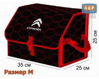 Органайзер-саквояж "Союз" в багажник Citroen (Ситроен), размер M. Цвет: черный с красной прострочкой Соты.