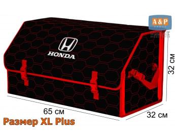 Органайзер-саквояж "Союз" в багажник Honda (Хонда), размер XL Plus. Цвет: черный с красной прострочкой Соты.