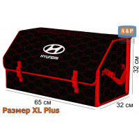 Органайзер-саквояж "Союз" в багажник Hyundai (Хендай), размер XL Plus. Цвет: черный с красной прострочкой Соты.