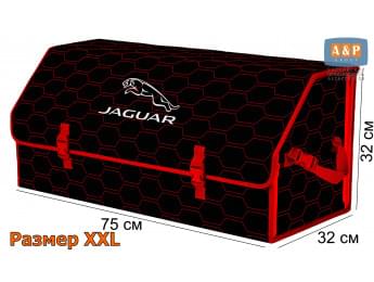 Органайзер-саквояж "Союз" в багажник Jaguar (Ягуар), размер XXL. Цвет: черный с красной прострочкой Соты.