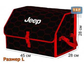 Органайзер-саквояж "Союз" в багажник Jeep (Джип), размер L. Цвет: черный с красной прострочкой Соты.