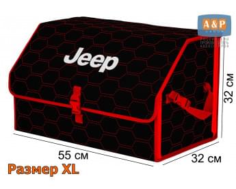 Органайзер-саквояж "Союз" в багажник Jeep (Джип), размер XL. Цвет: черный с красной прострочкой Соты.