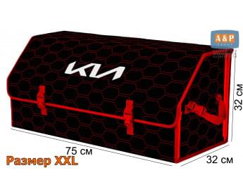 Органайзер-саквояж "Союз" в багажник LADA (ЛАДА), размер XXL. Цвет: черный с красной прострочкой Соты.