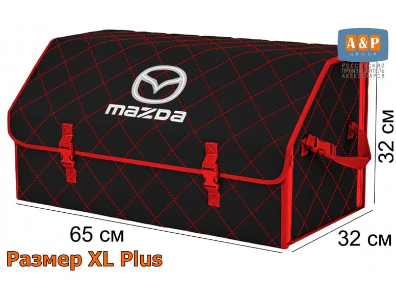 Органайзер-саквояж "Союз" в багажник Mazda (Мазда), размер XL Plus. 