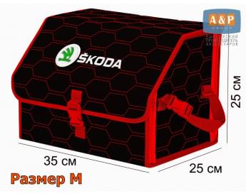 Органайзер-саквояж "Союз" в багажник Skoda (Шкода), размер M. Цвет: черный с красной прострочкой Соты.