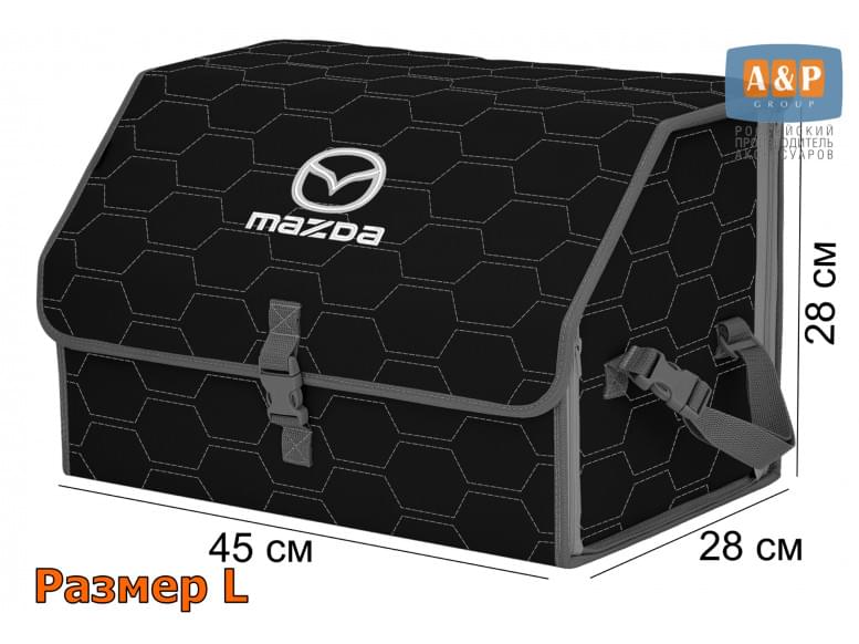 Органайзер-саквояж "Союз" в багажник Mazda (Мазда), размер L. 
