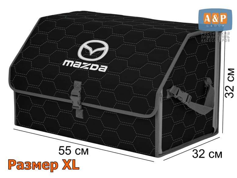 Органайзер-саквояж "Союз" в багажник Mazda (Мазда), размер XL. 