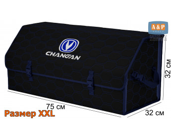 Органайзер-саквояж "Союз" в багажник Changan (Чанган), размер XXL. Цвет: черный с синей прострочкой Соты.